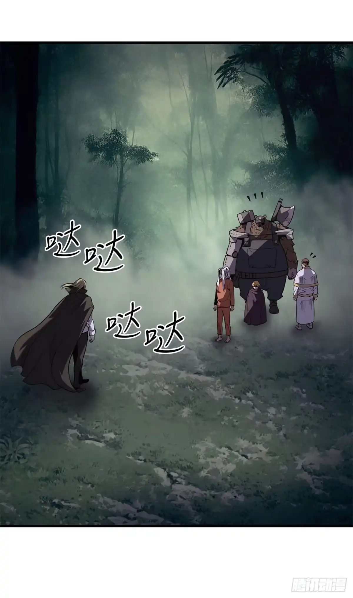 孤狱狂徒 42.同时进攻 第38页