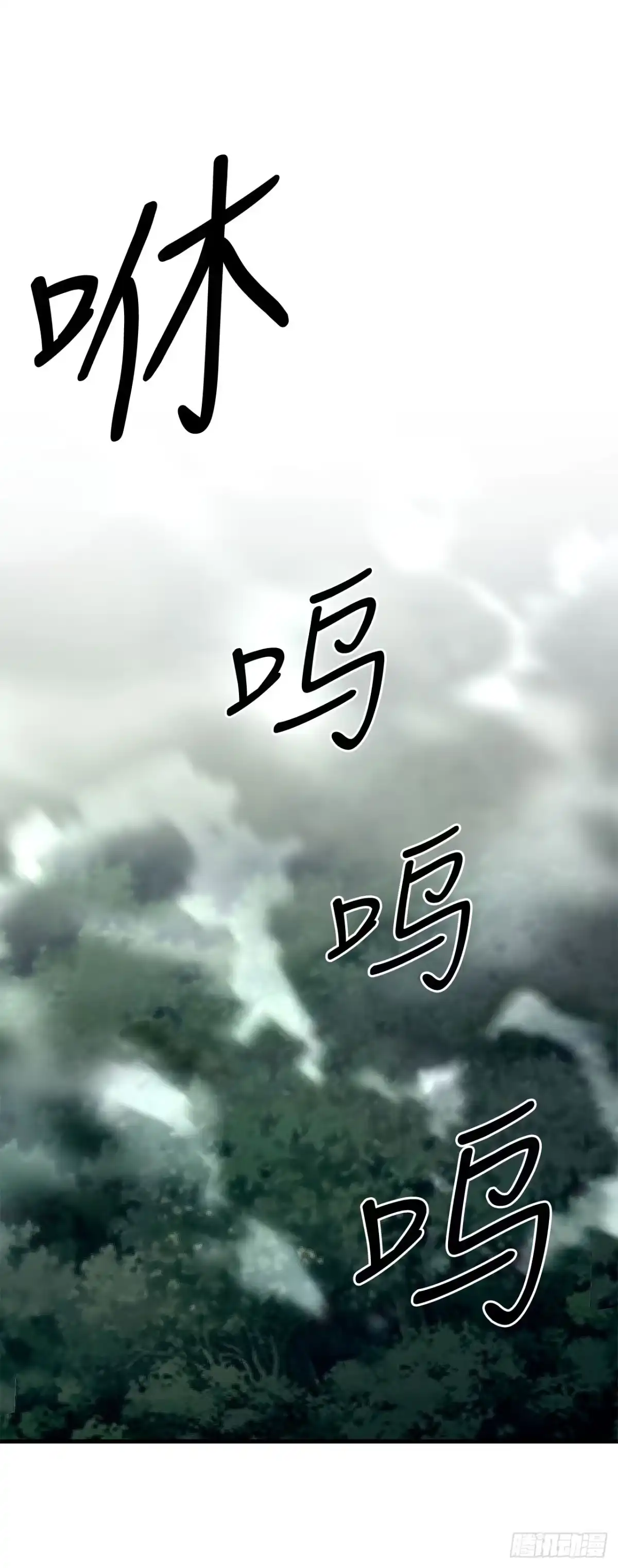 孤狱狂徒 42.同时进攻 第78页
