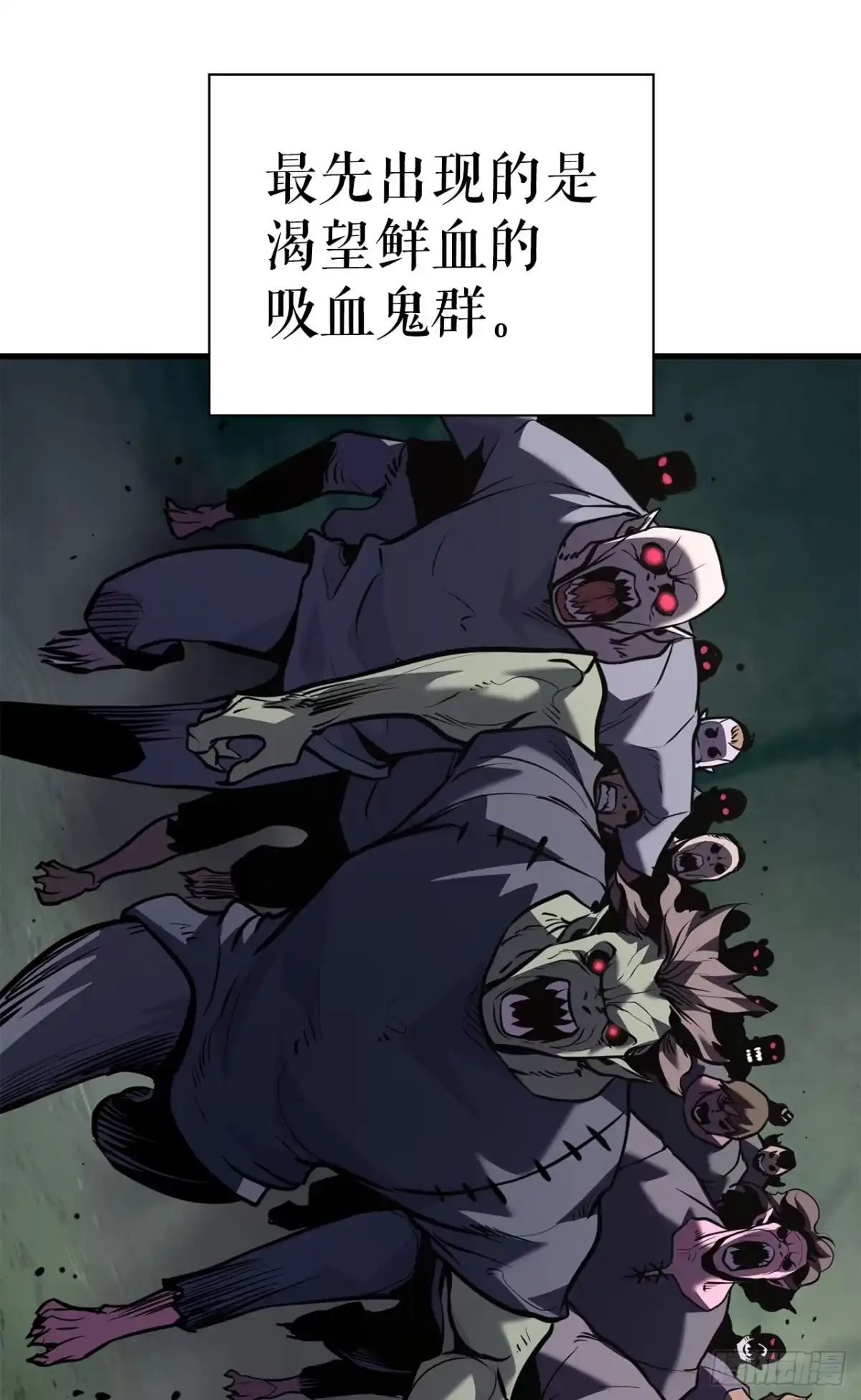 孤狱狂徒 42.同时进攻 第88页