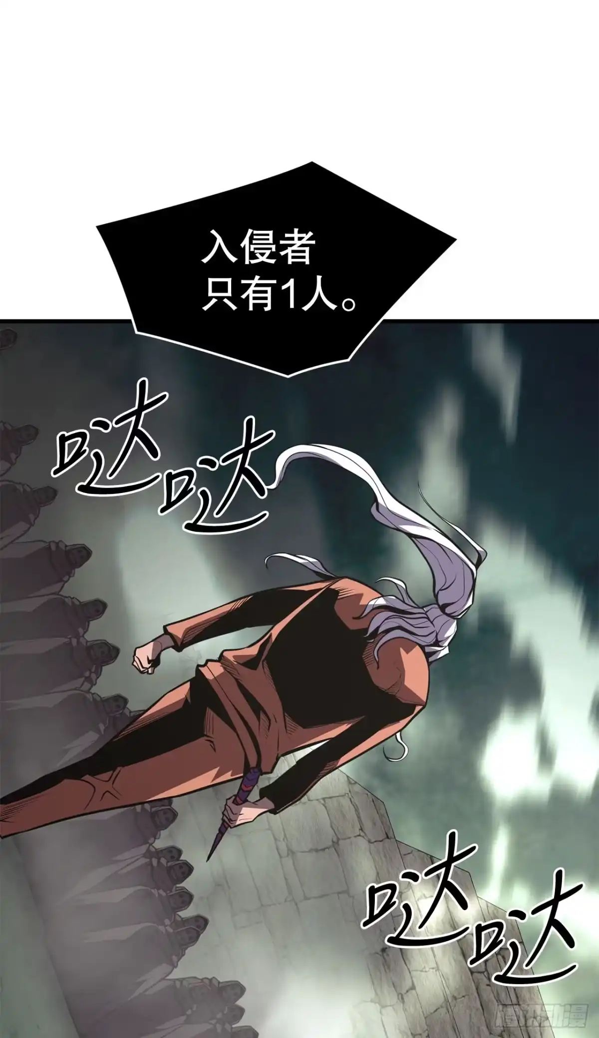 孤狱狂徒 42.同时进攻 第134页