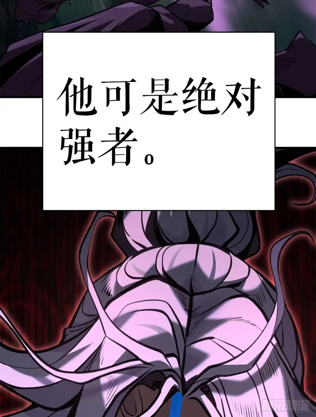 孤狱狂徒 42.同时进攻 第160页