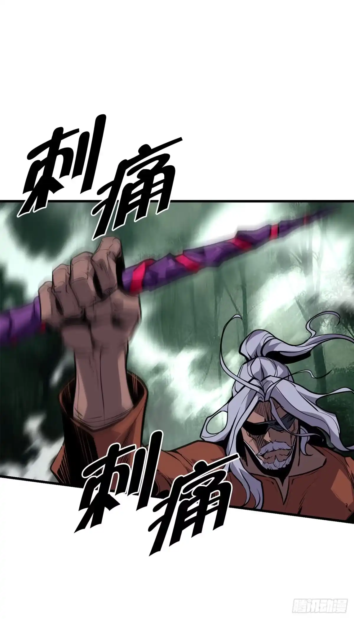 孤狱狂徒 43.早有准备 第31页