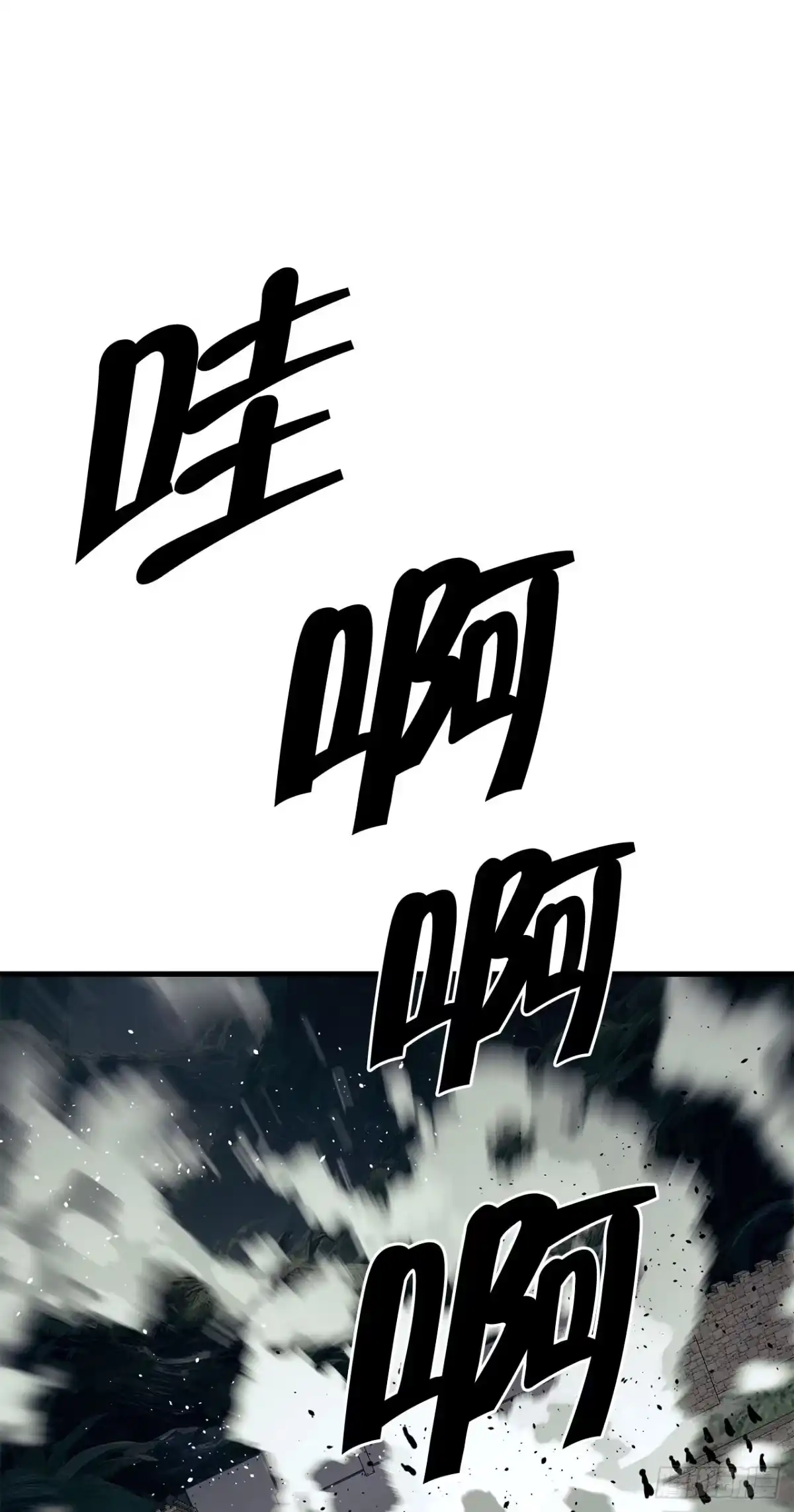 孤狱狂徒 43.早有准备 第46页