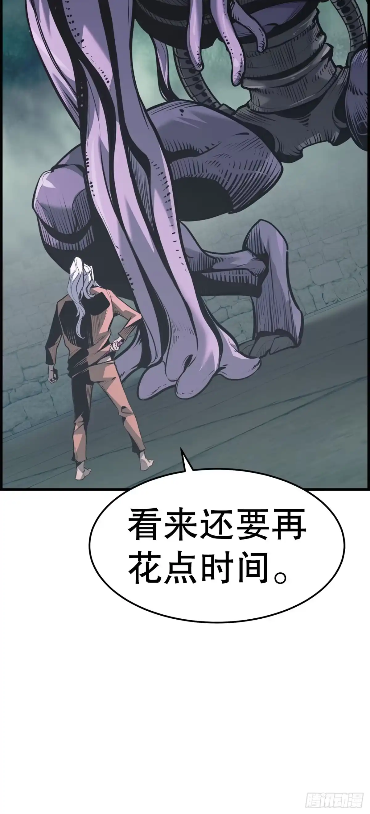 孤狱狂徒 43.早有准备 第88页