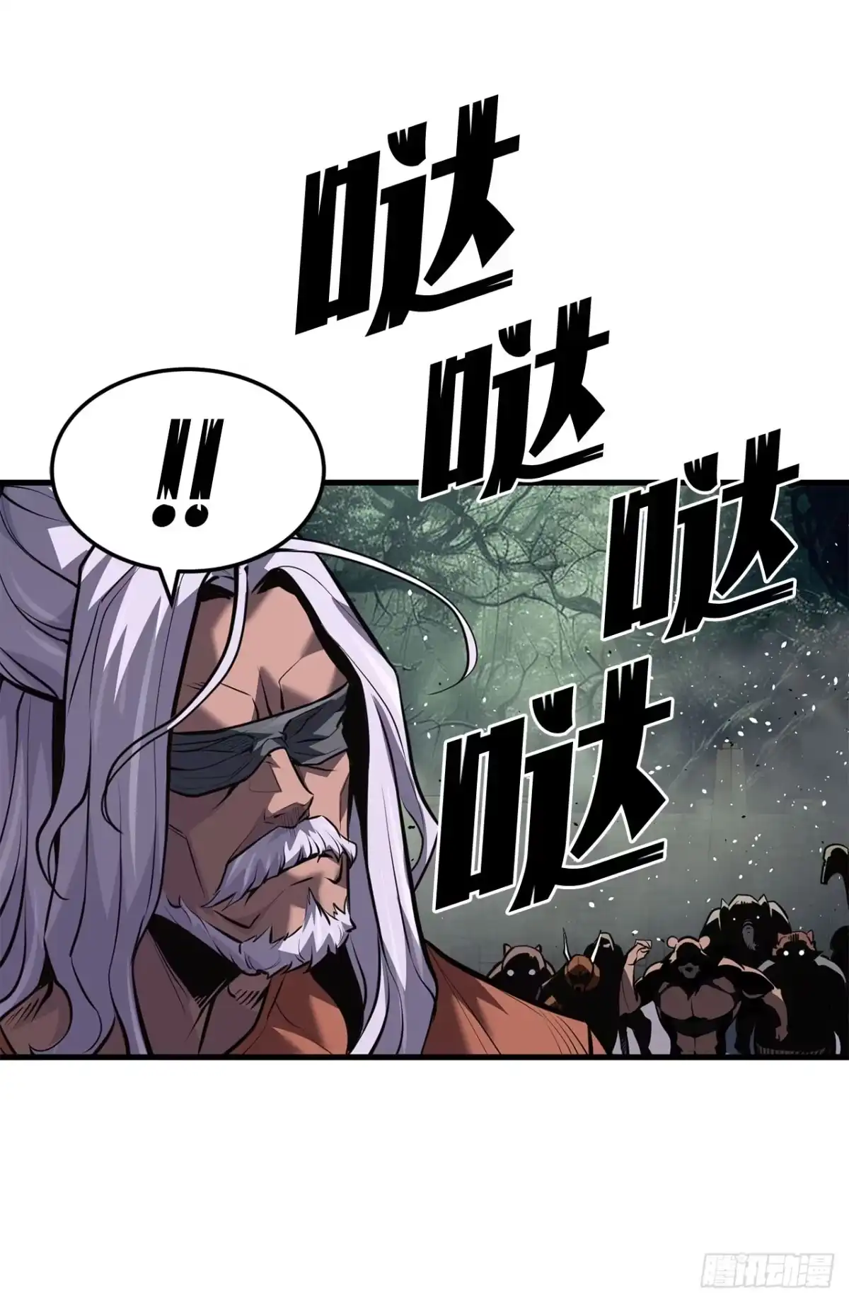 孤狱狂徒 44.失联的因杜拉斯 第16页