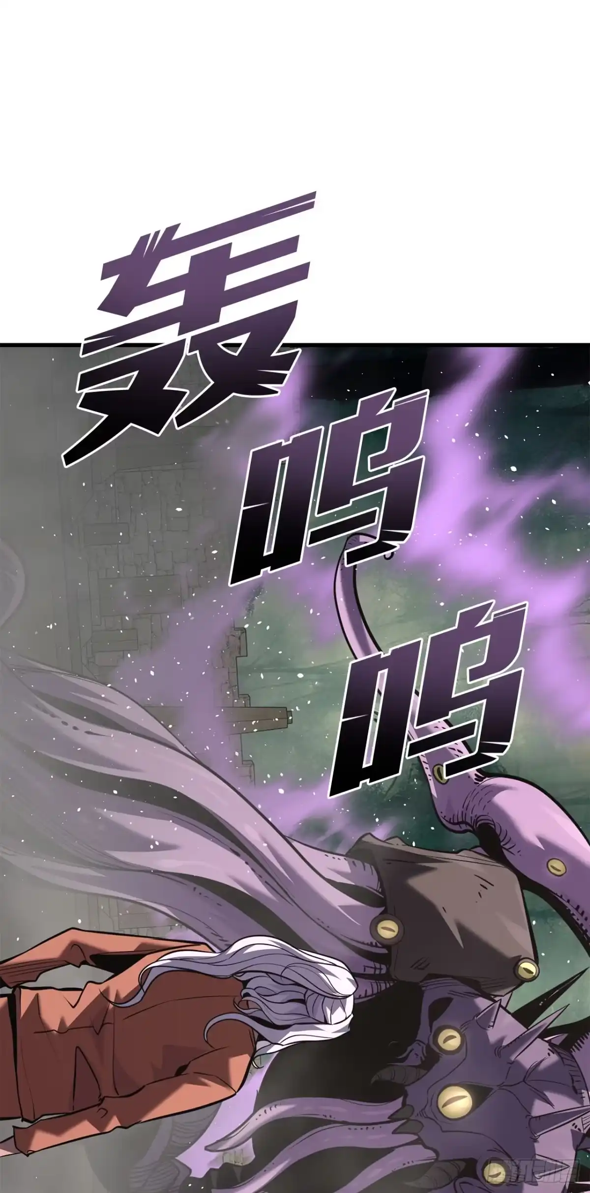 孤狱狂徒 44.失联的因杜拉斯 第2页