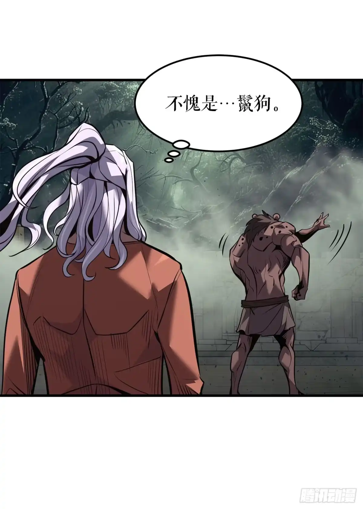 孤狱狂徒 44.失联的因杜拉斯 第42页