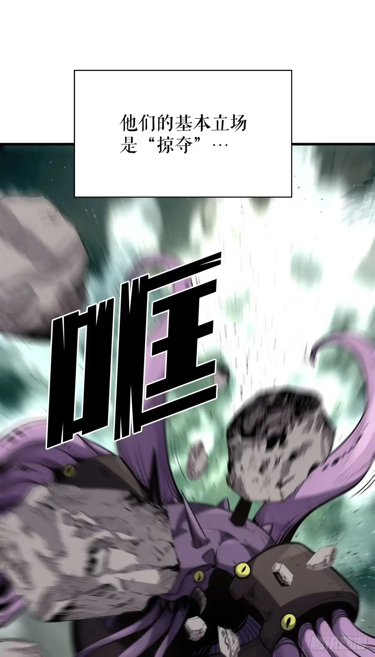 孤狱狂徒 44.失联的因杜拉斯 第47页