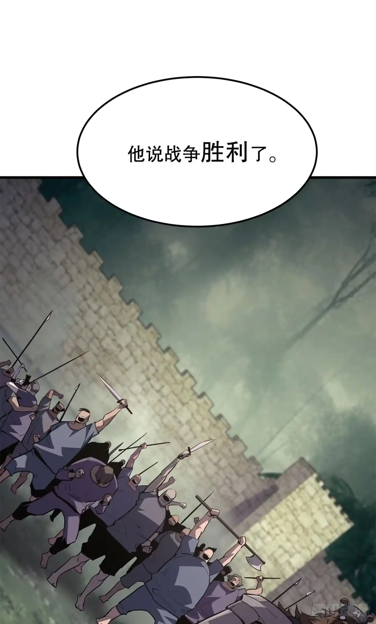 孤狱狂徒 44.失联的因杜拉斯 第69页