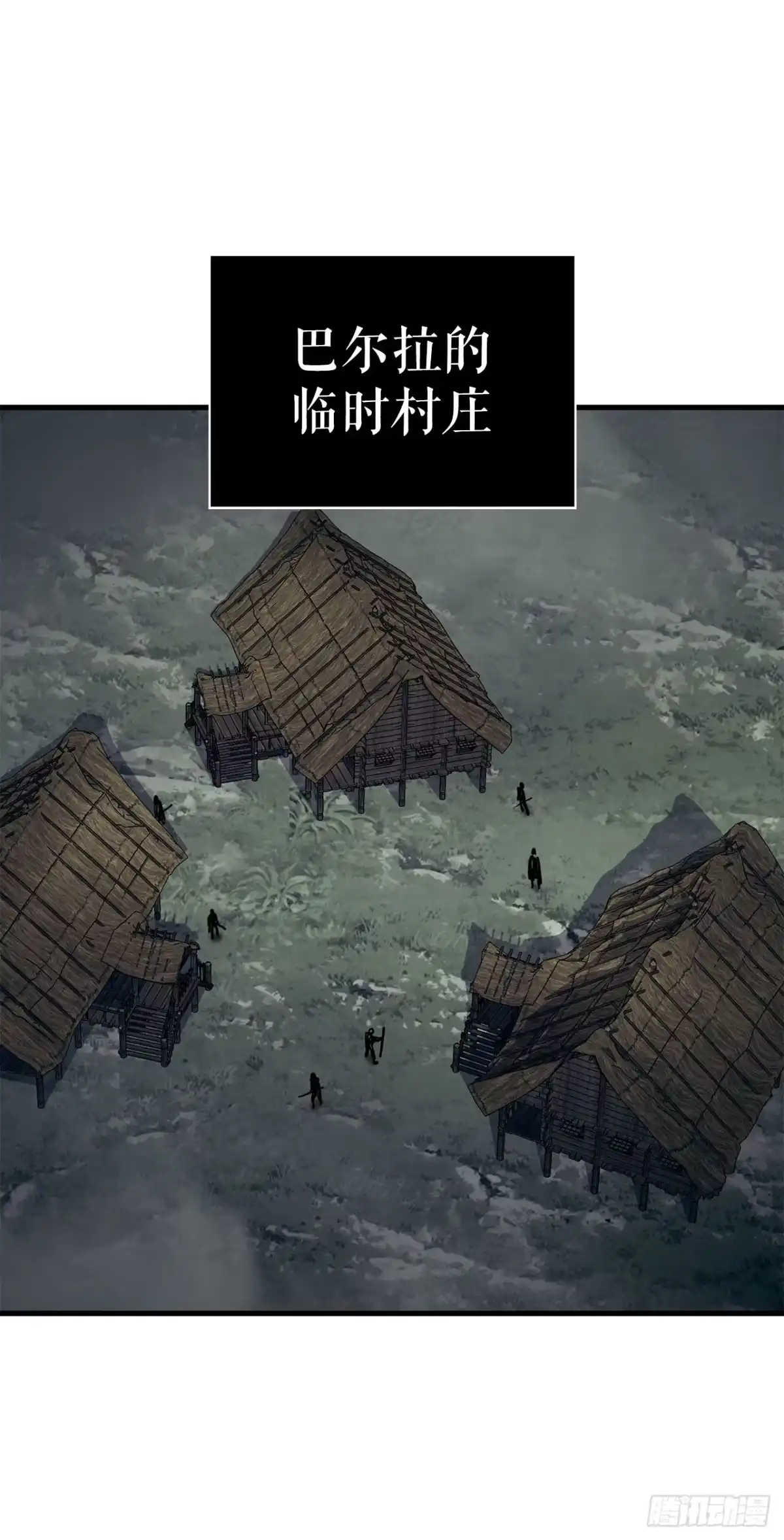 孤狱狂徒 44.失联的因杜拉斯 第71页