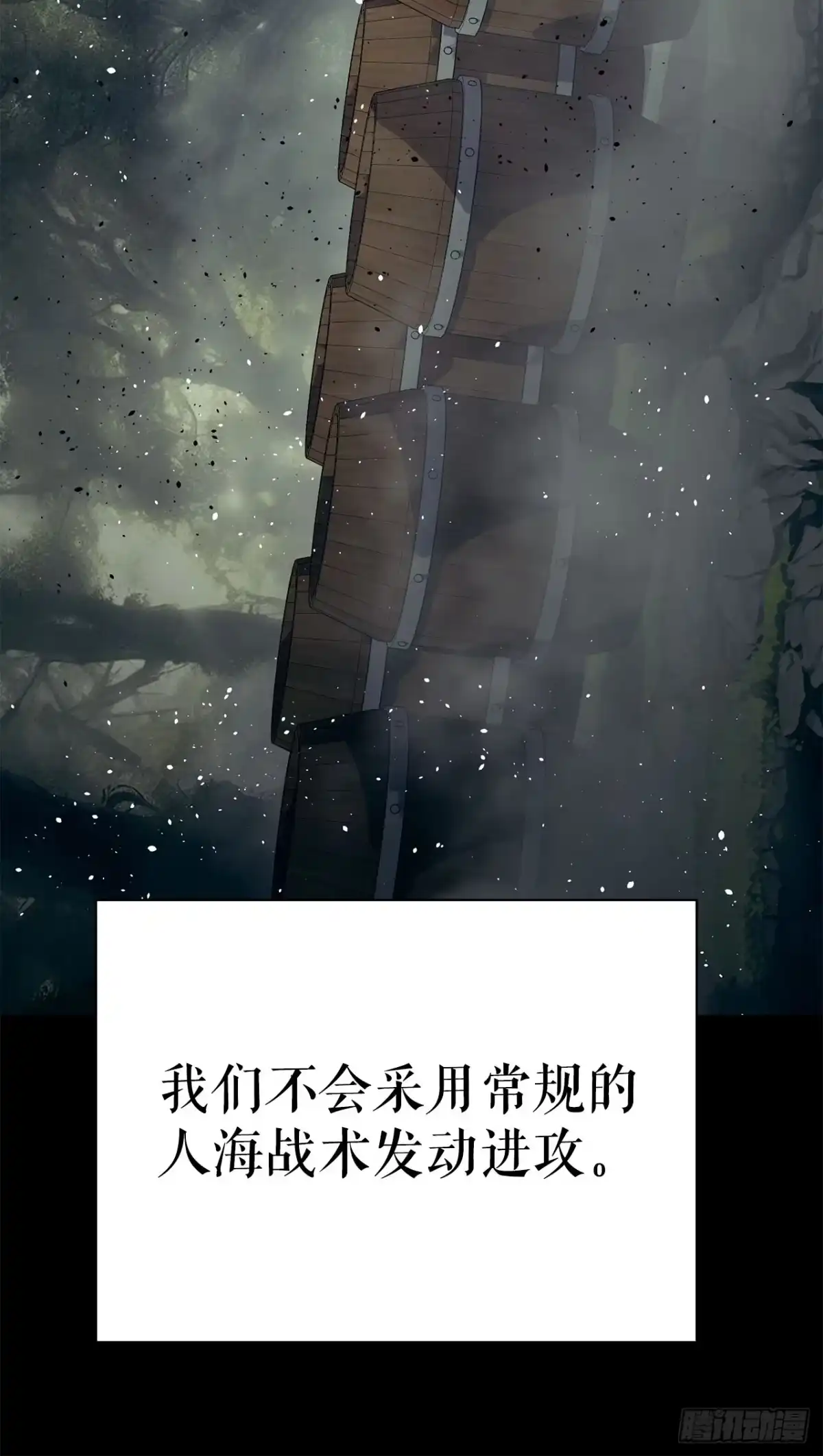 孤狱狂徒 45.进攻大本营 第141页