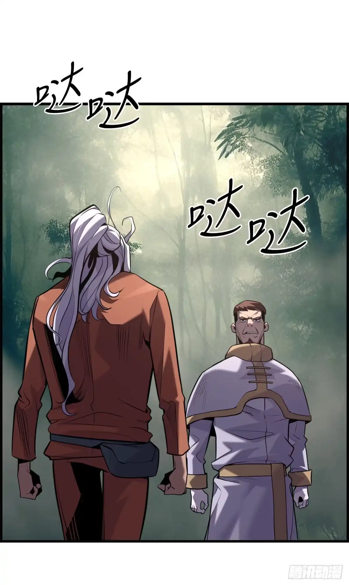 孤狱狂徒 45.进攻大本营 第54页