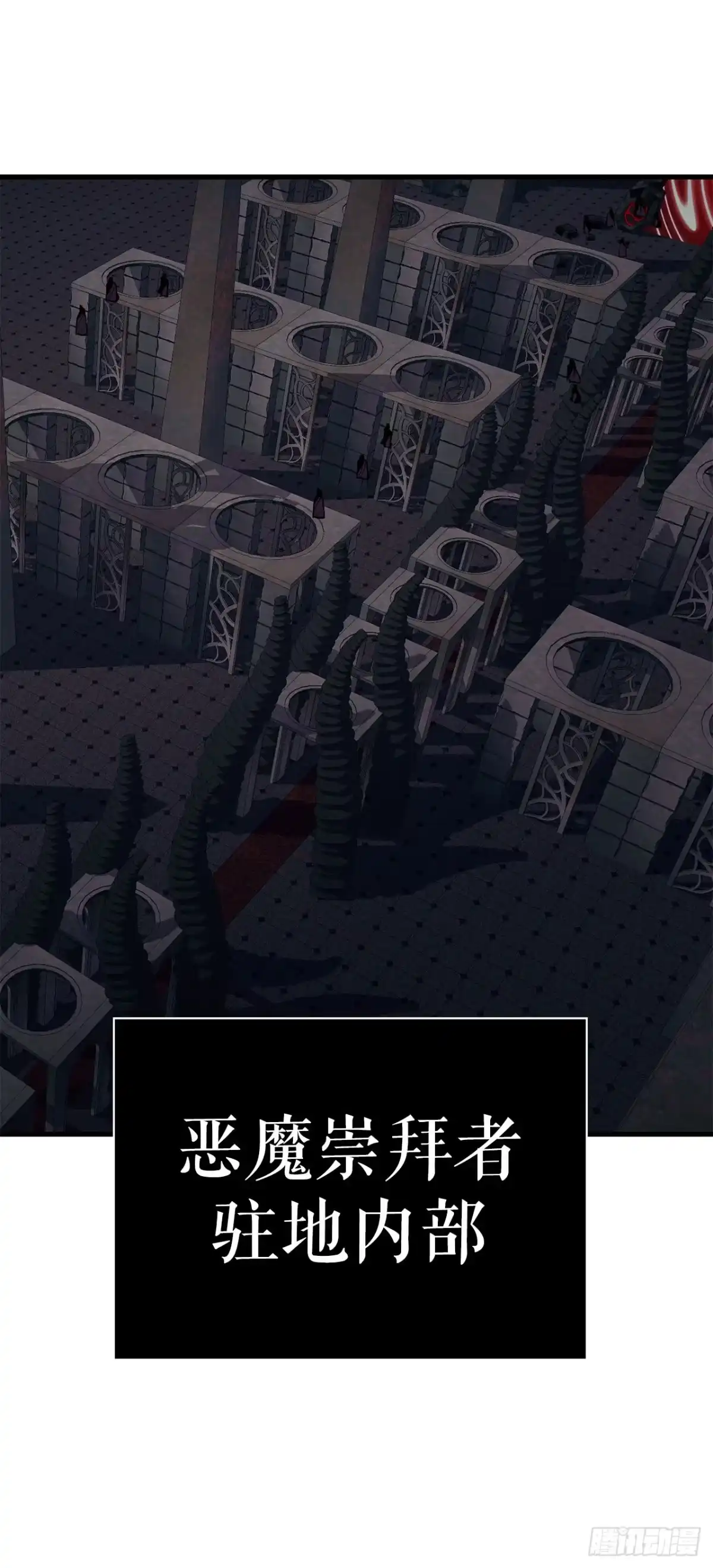 孤狱狂徒 45.进攻大本营 第112页