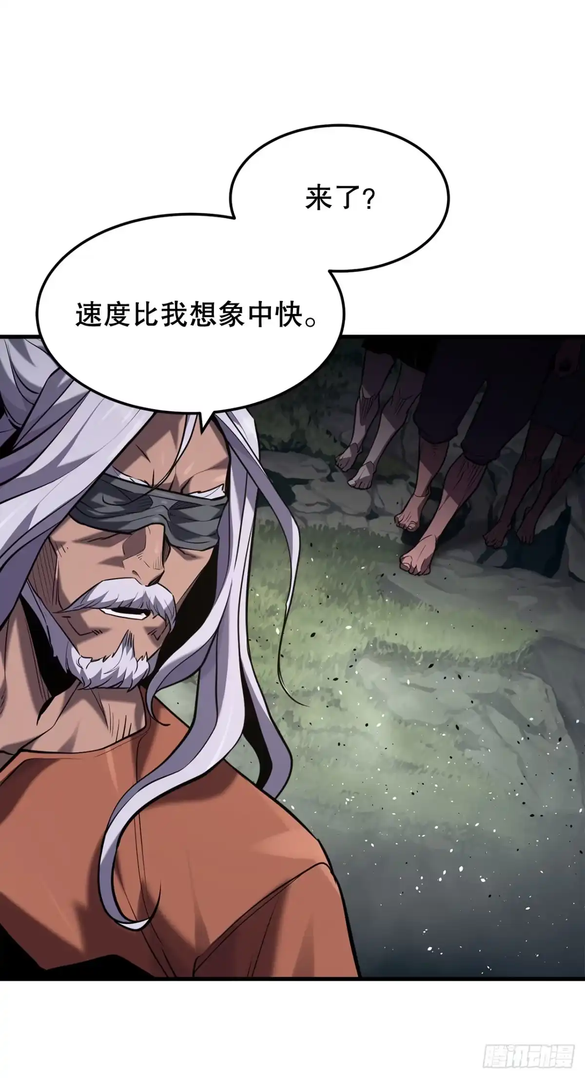 孤狱狂徒 46.三大战略 第2页