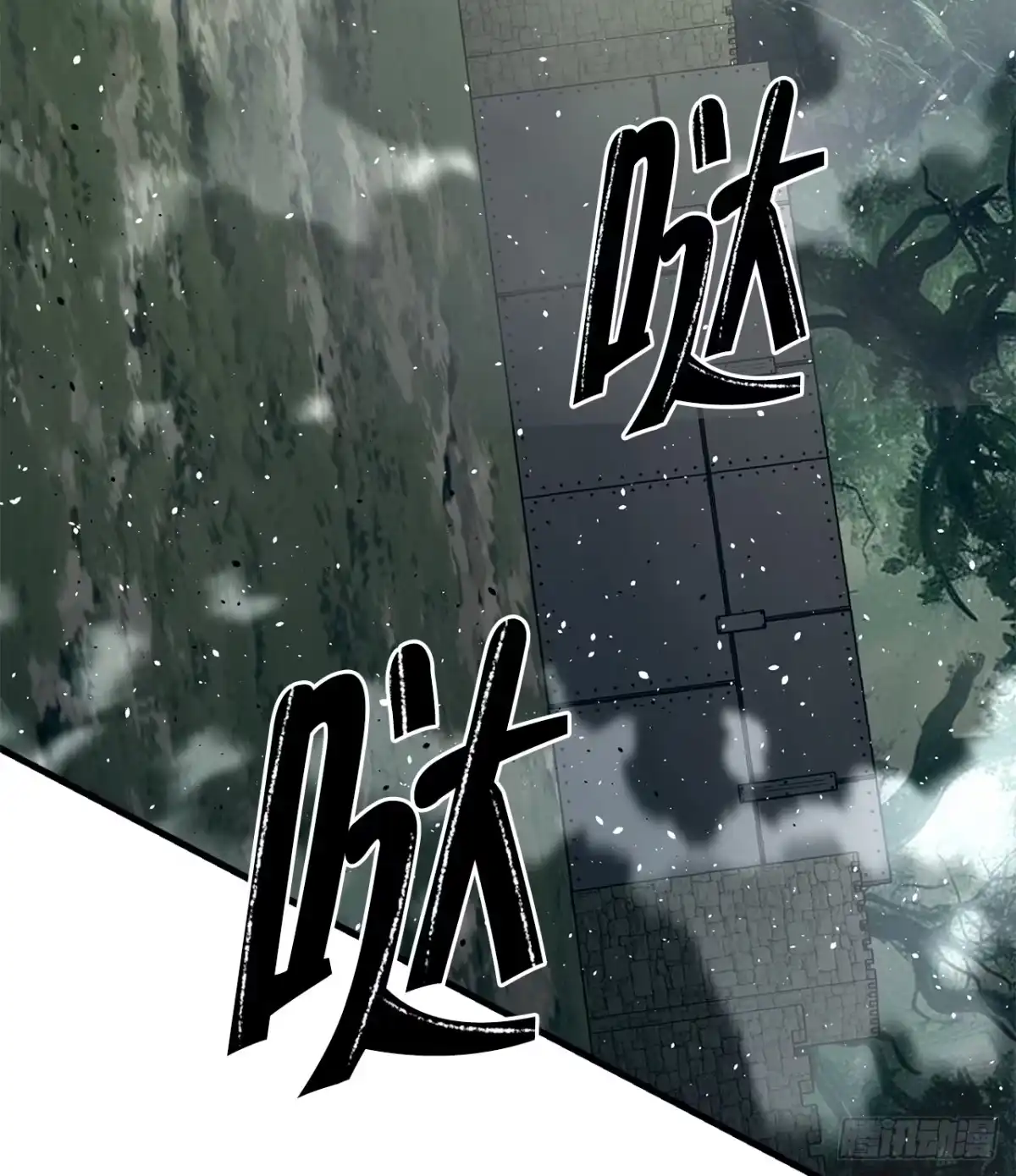 孤狱狂徒 46.三大战略 第22页