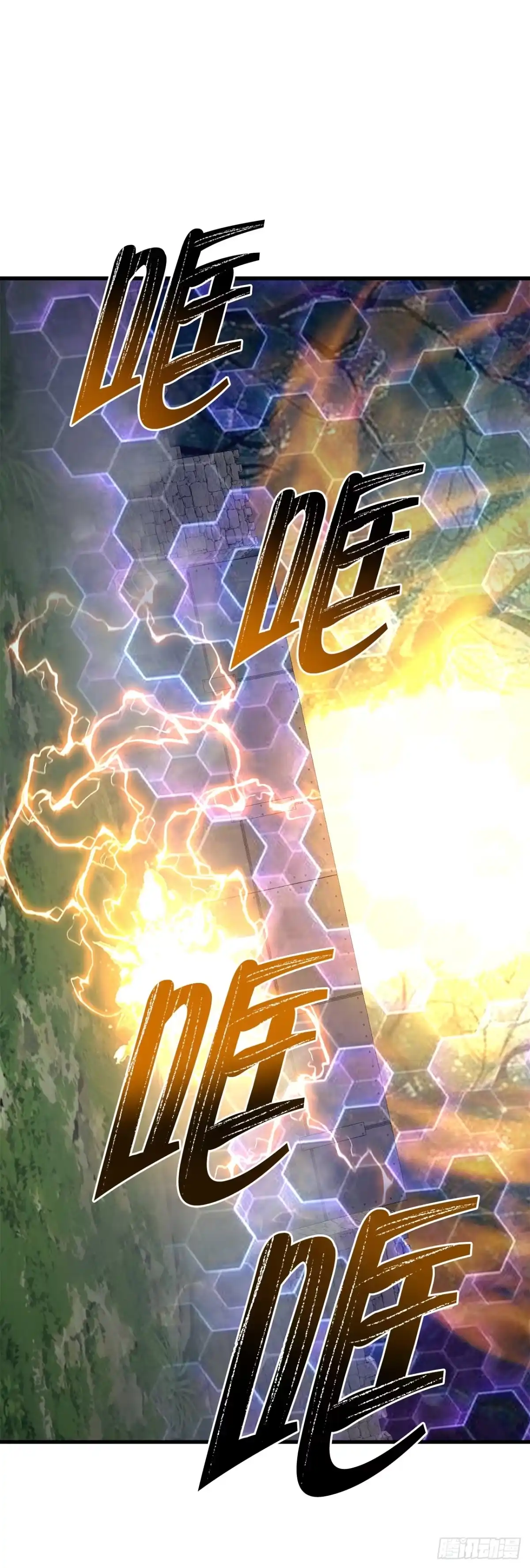 孤狱狂徒 46.三大战略 第32页