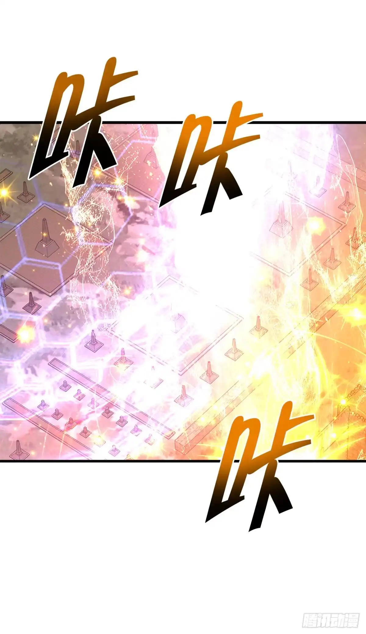 孤狱狂徒 46.三大战略 第41页