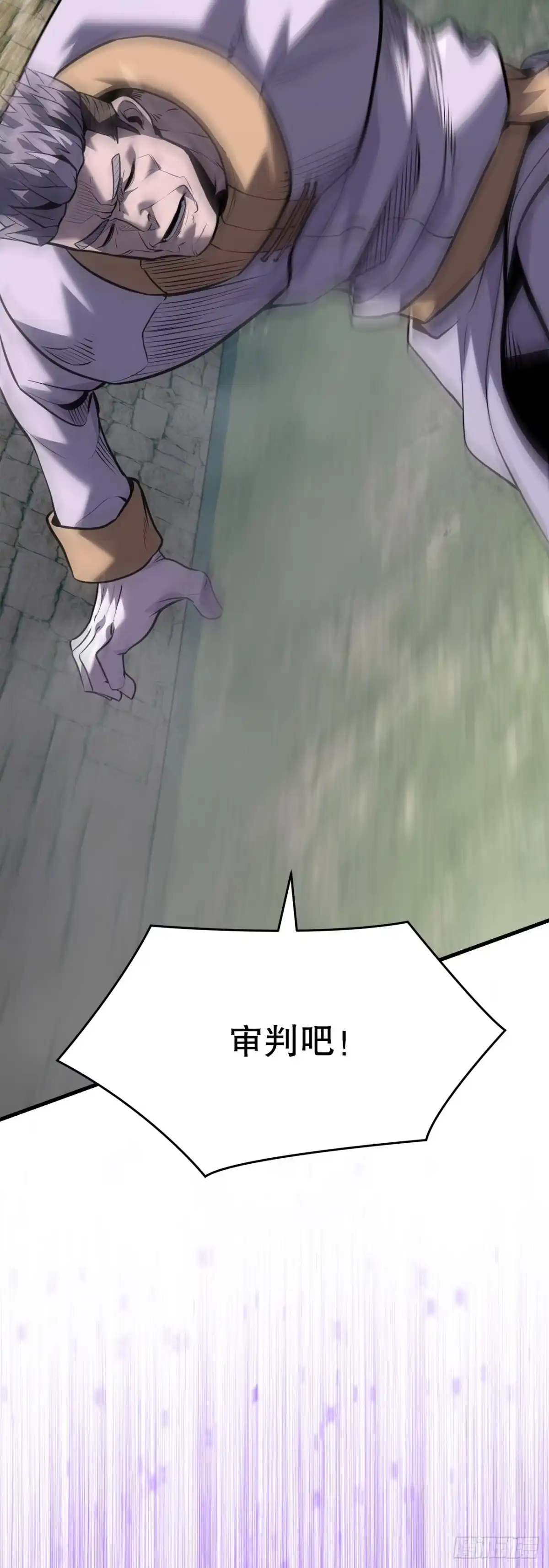 孤狱狂徒 46.三大战略 第50页