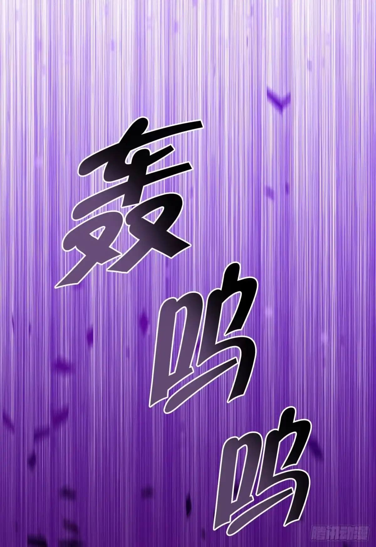 孤狱狂徒 46.三大战略 第51页