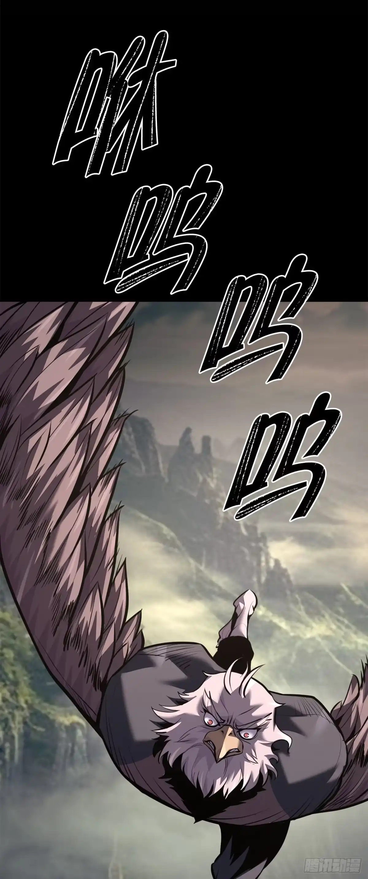 孤狱狂徒 46.三大战略 第68页