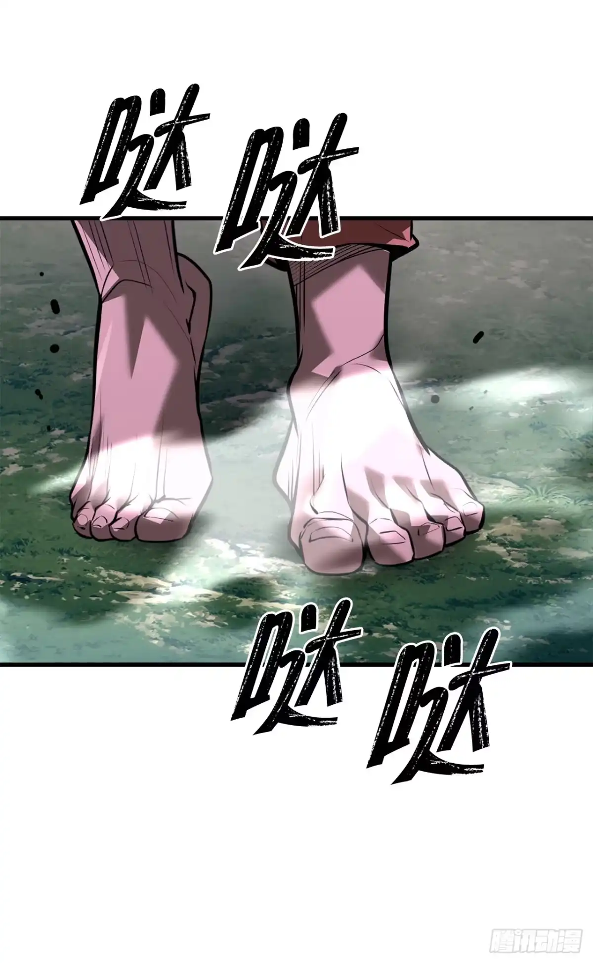 孤狱狂徒 46.三大战略 第74页