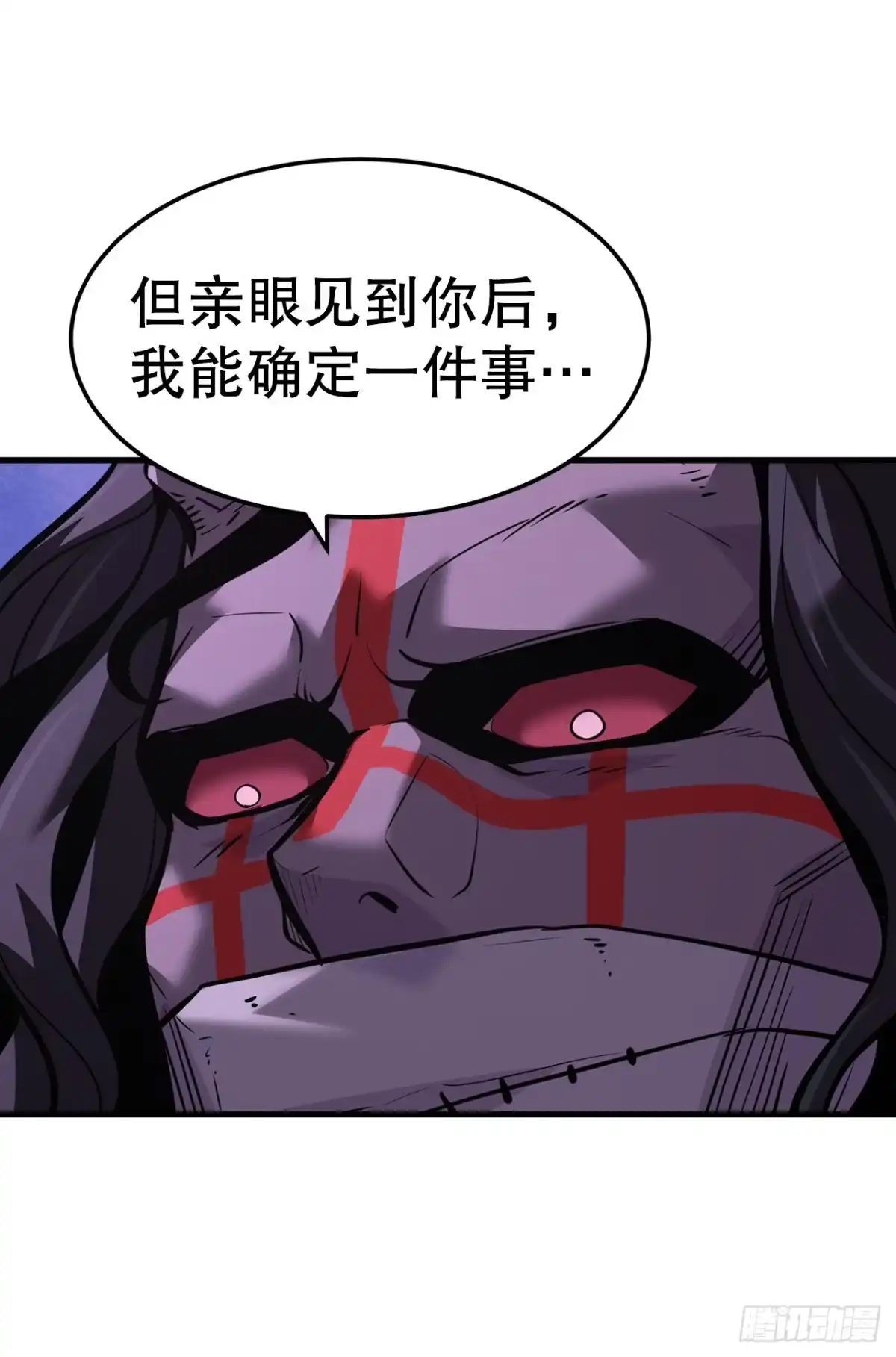 孤狱狂徒 46.三大战略 第78页