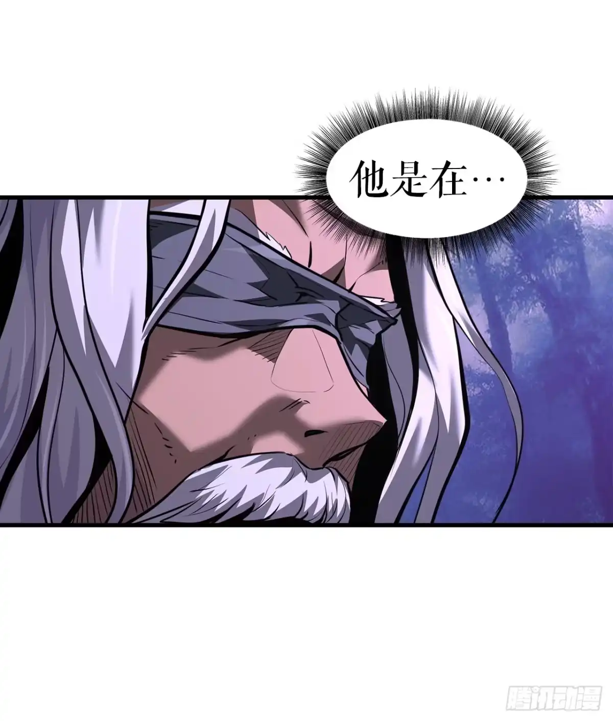 孤狱狂徒 46.三大战略 第80页