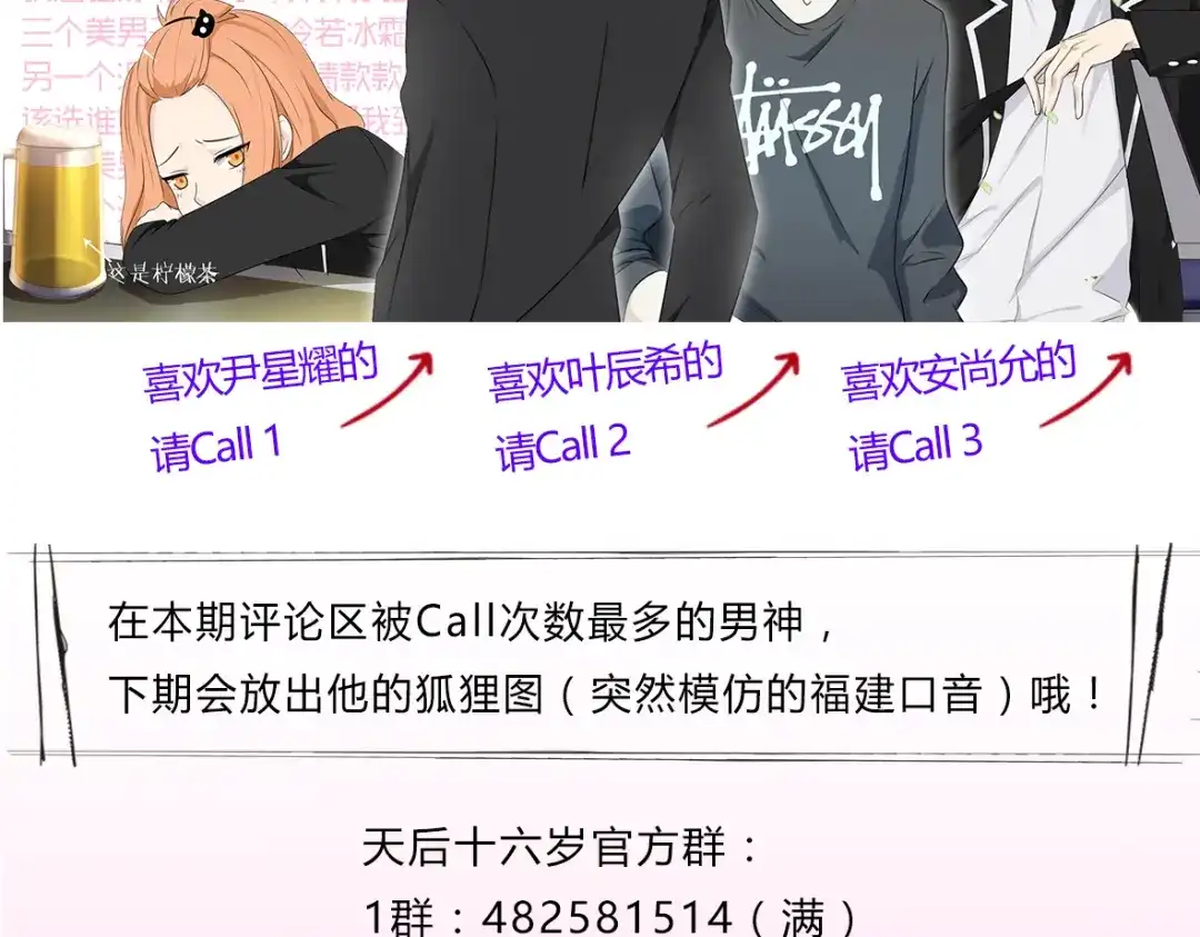 第69页