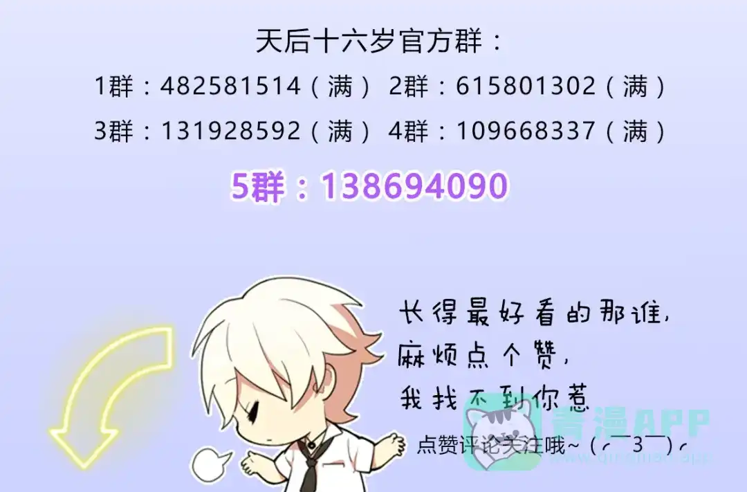 第81页
