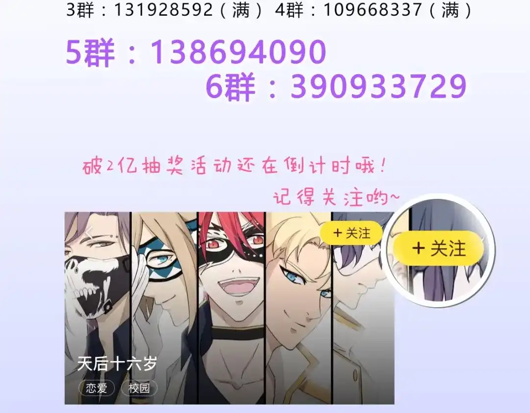 第58页