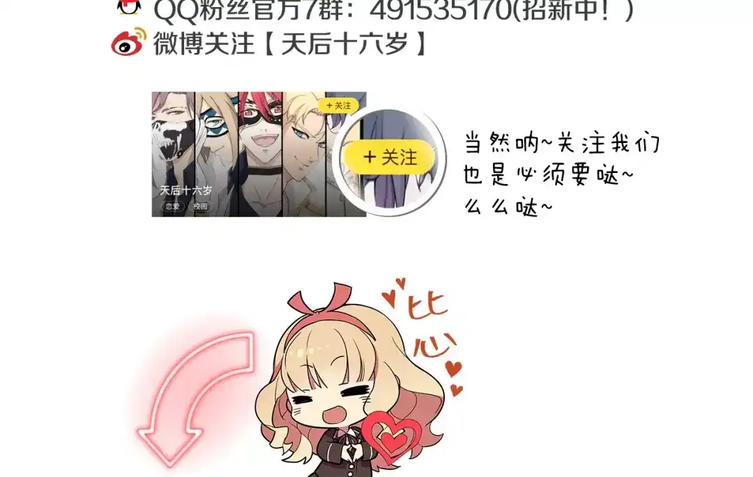 第108页