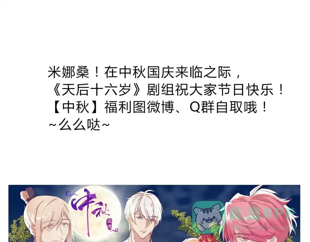 第91页