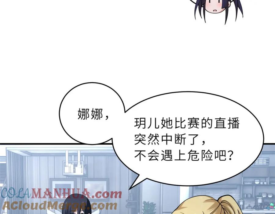 第131页