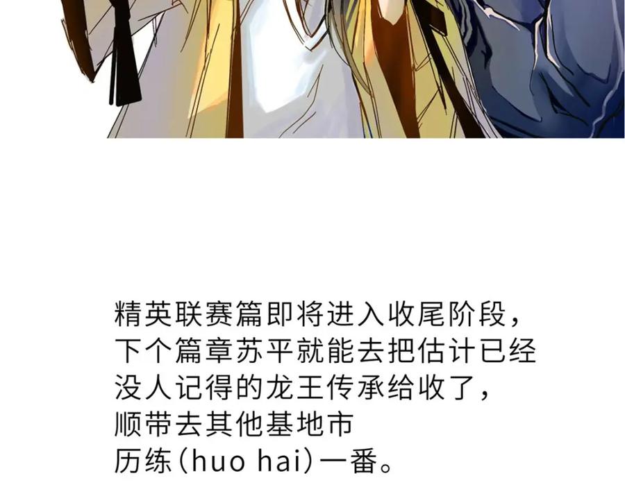 第158页
