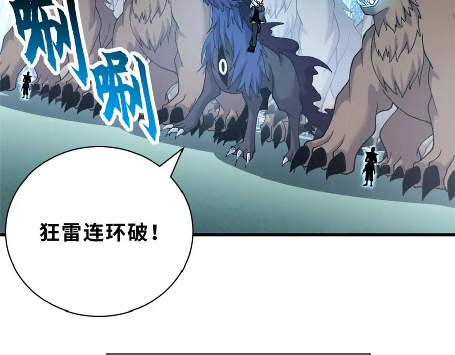 第160页