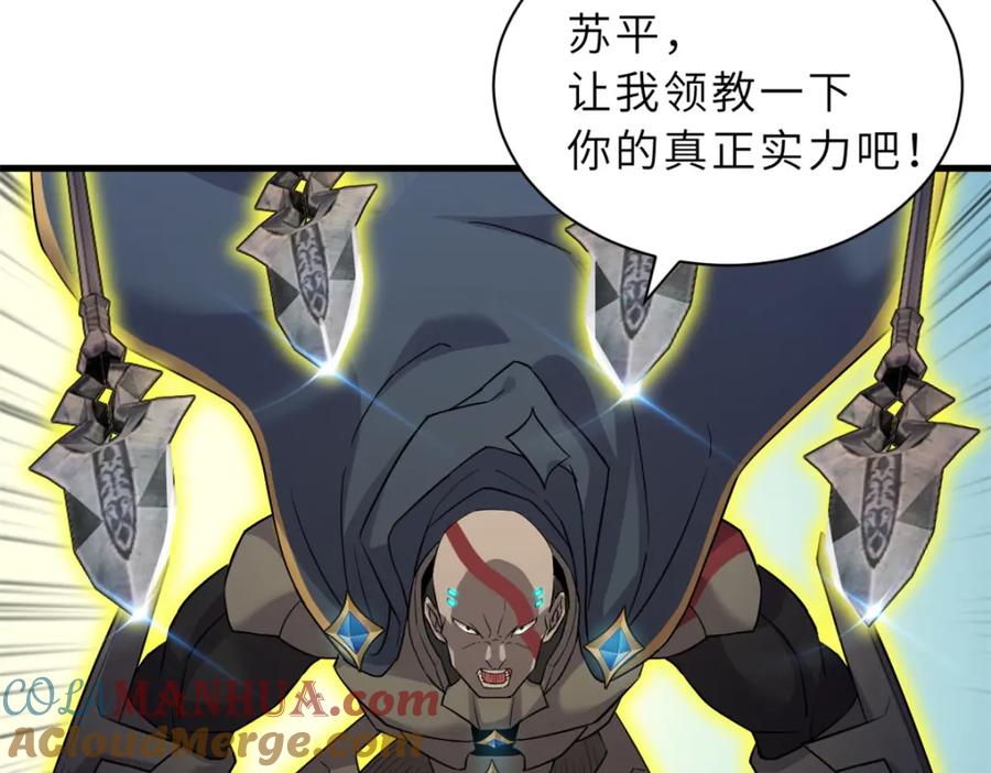 第121页