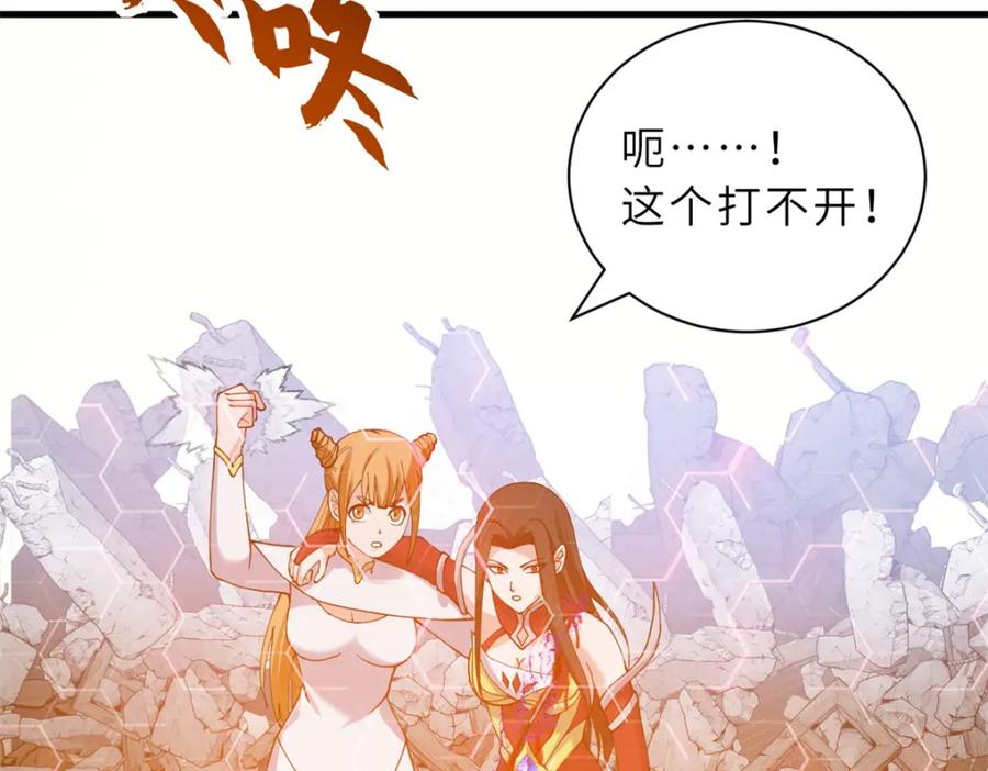 第119页