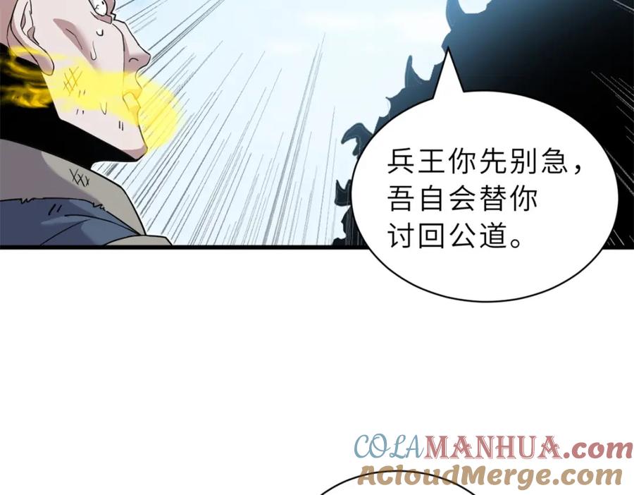 第149页
