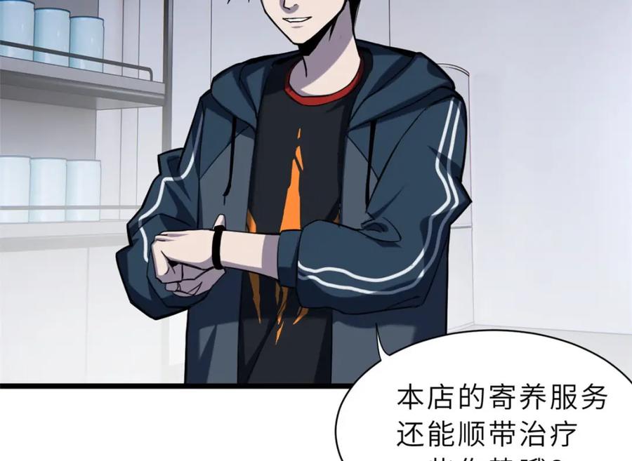 第179页