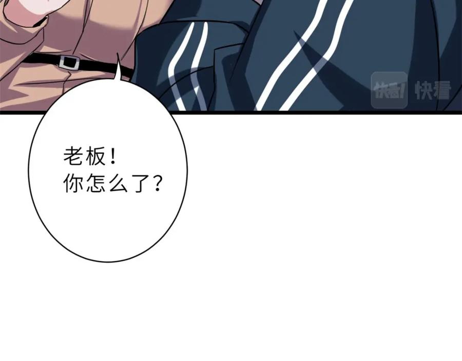 第196页