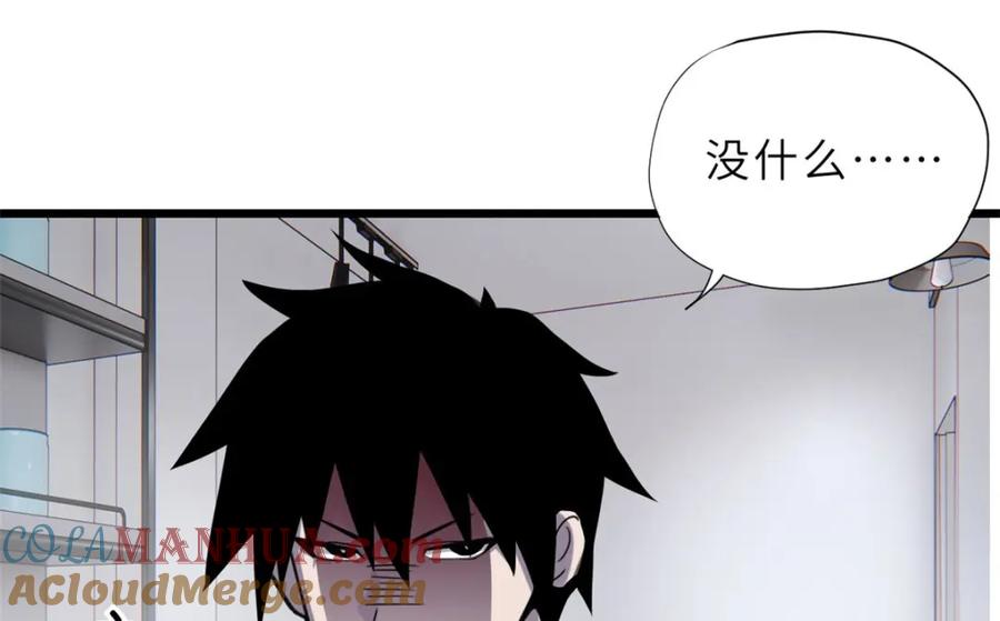 第197页