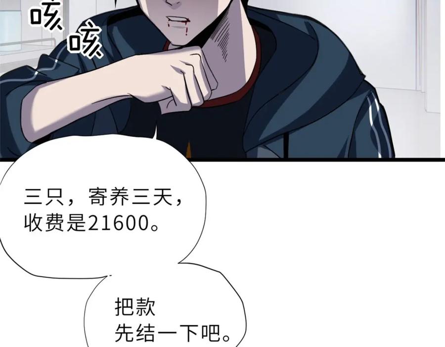 第198页