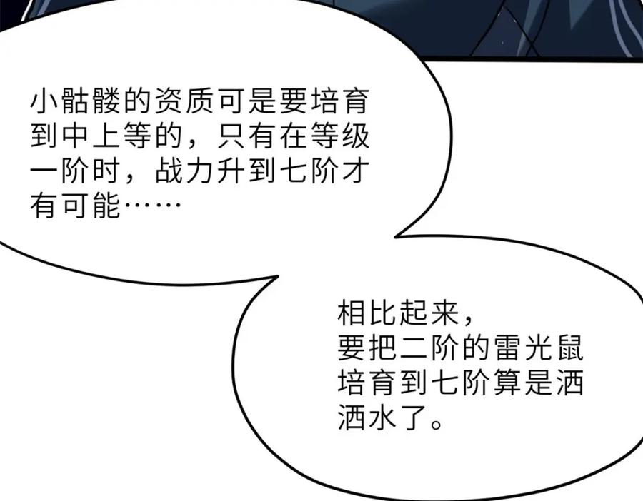 第208页