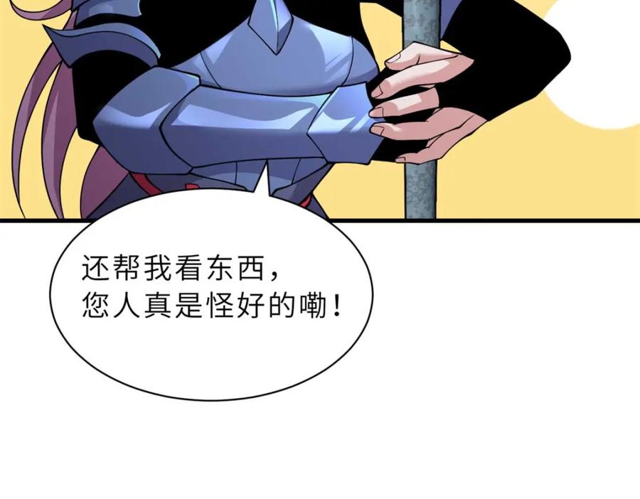 第163页