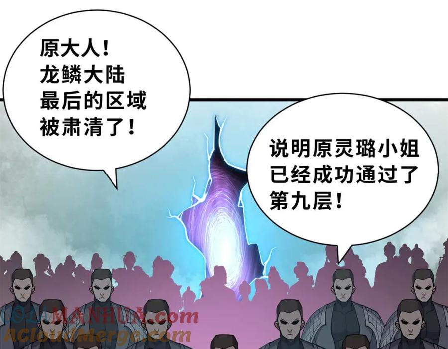 第169页