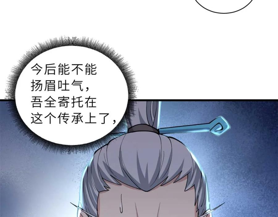 第174页