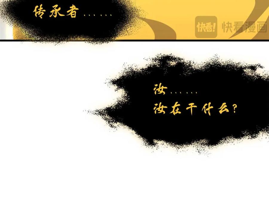 第190页