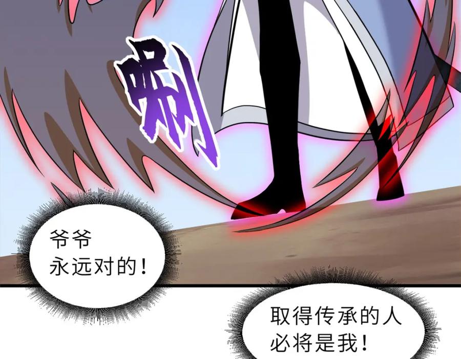 第120页