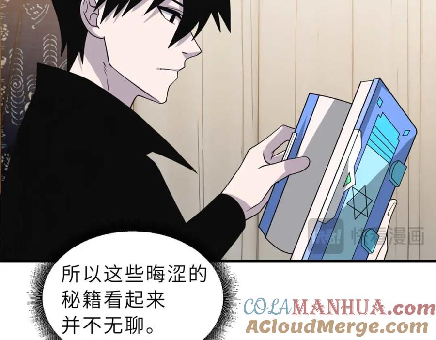 第125页