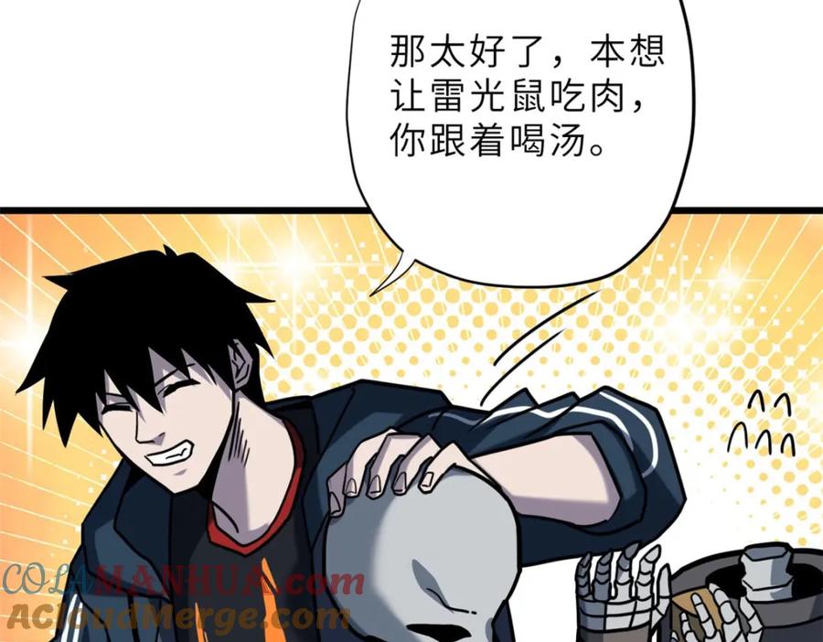 第169页